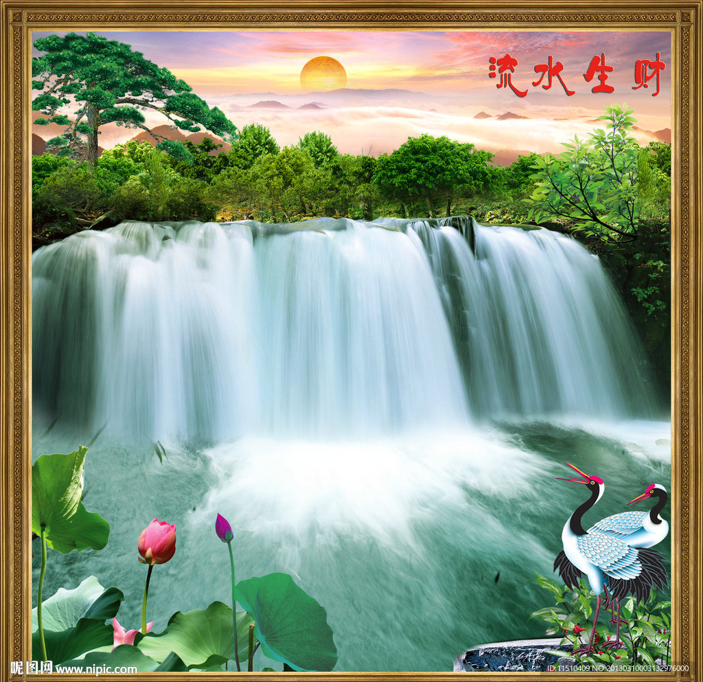 l流水生财