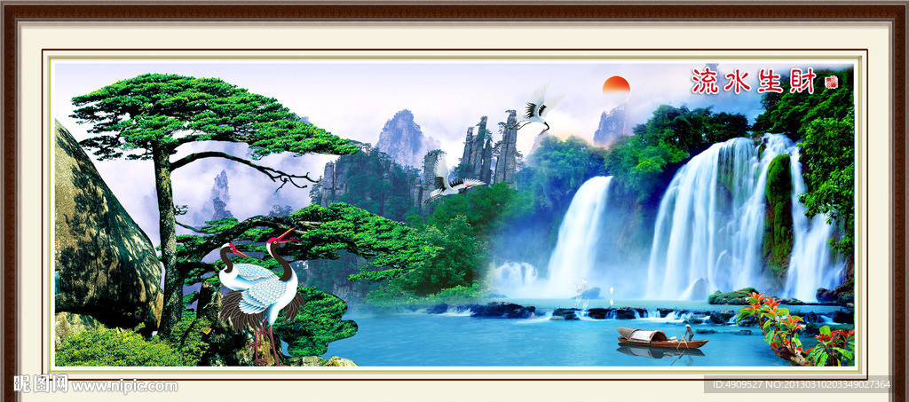 山水风景画