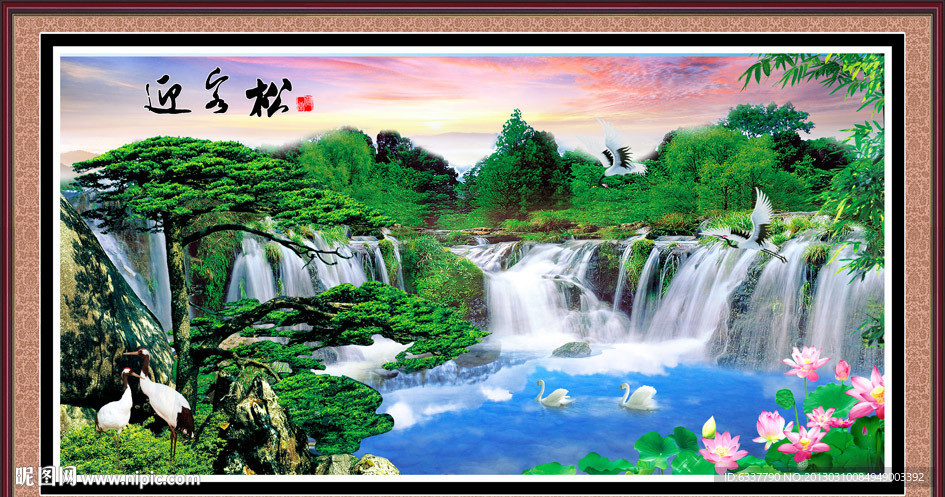 巨幅山水画