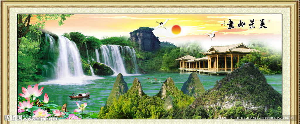 山水风景