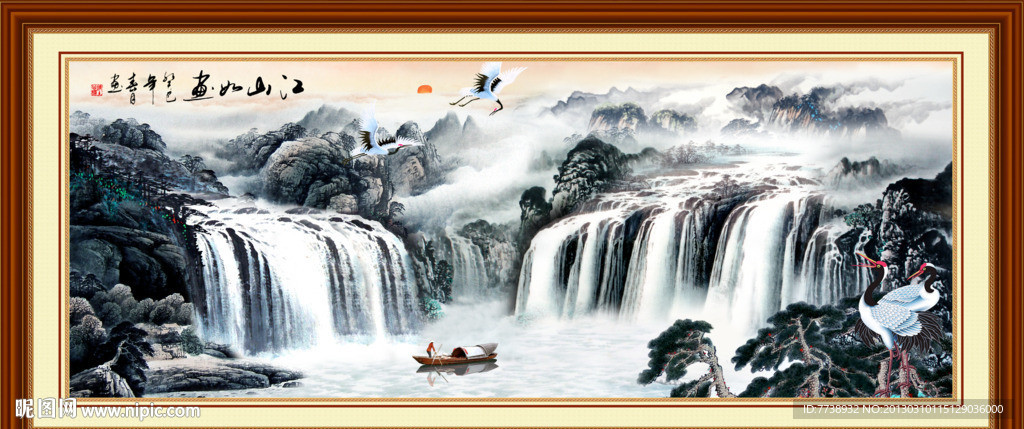 山水画