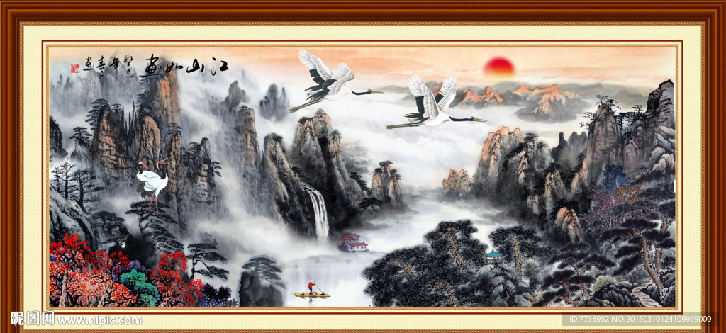 山水国画