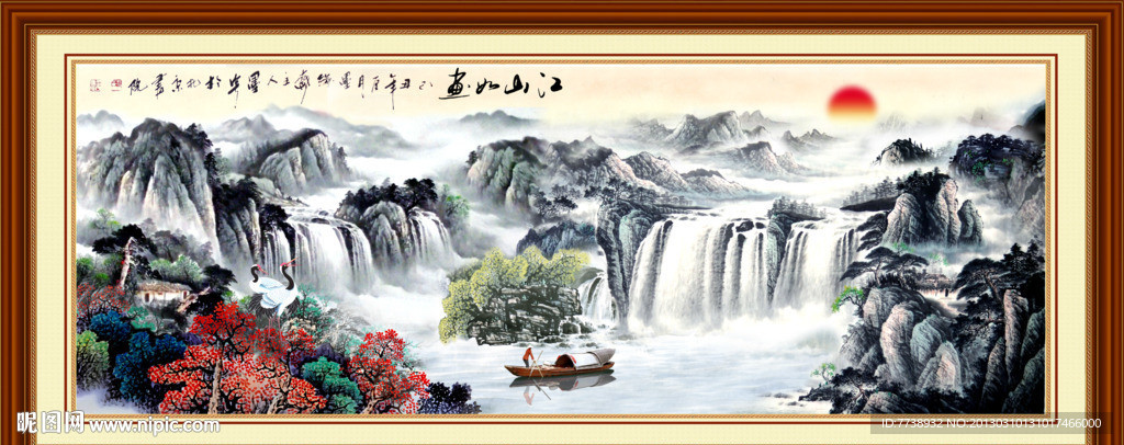 山水画