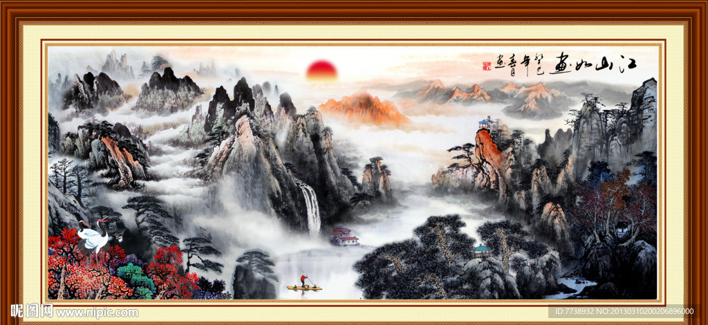 国画山水