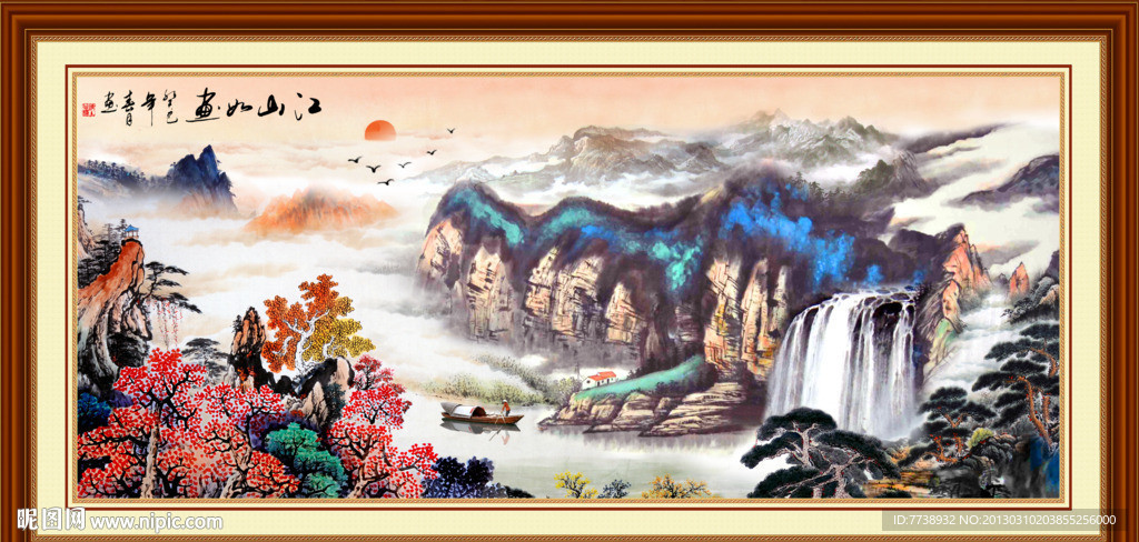 巨幅山水画