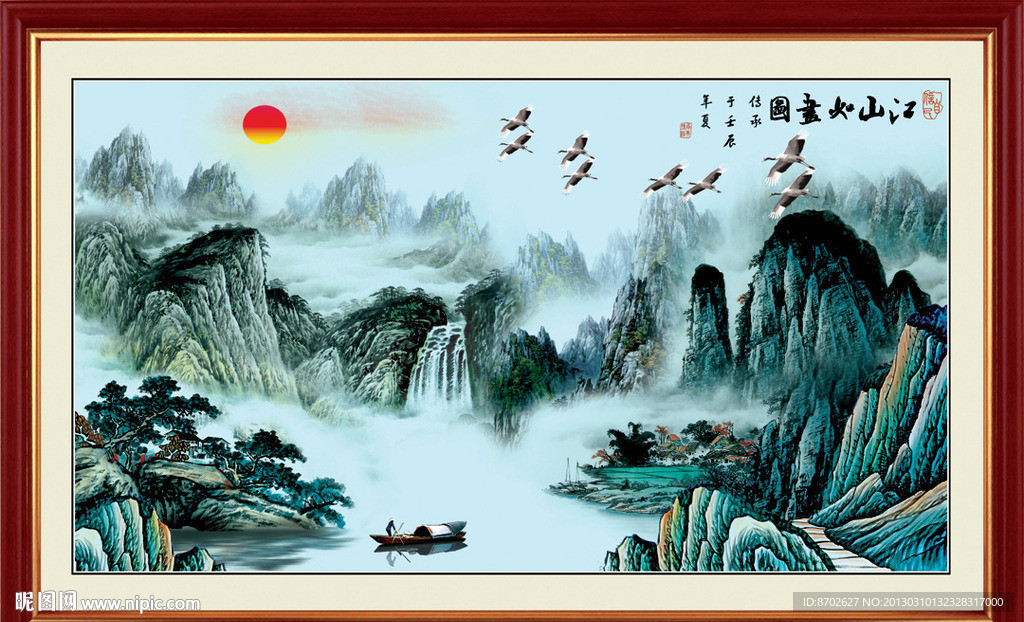国画山水