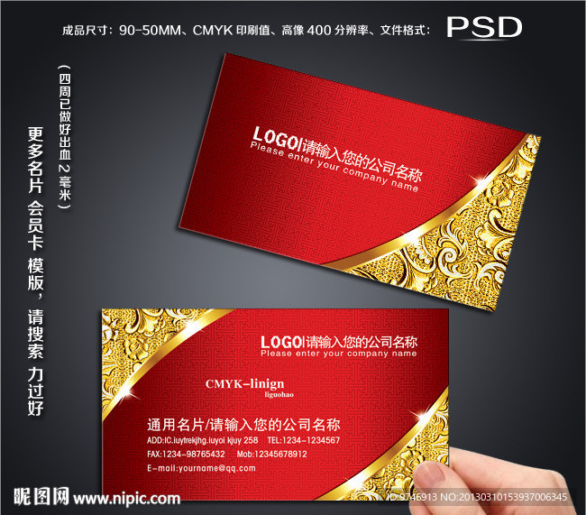 KTV名片