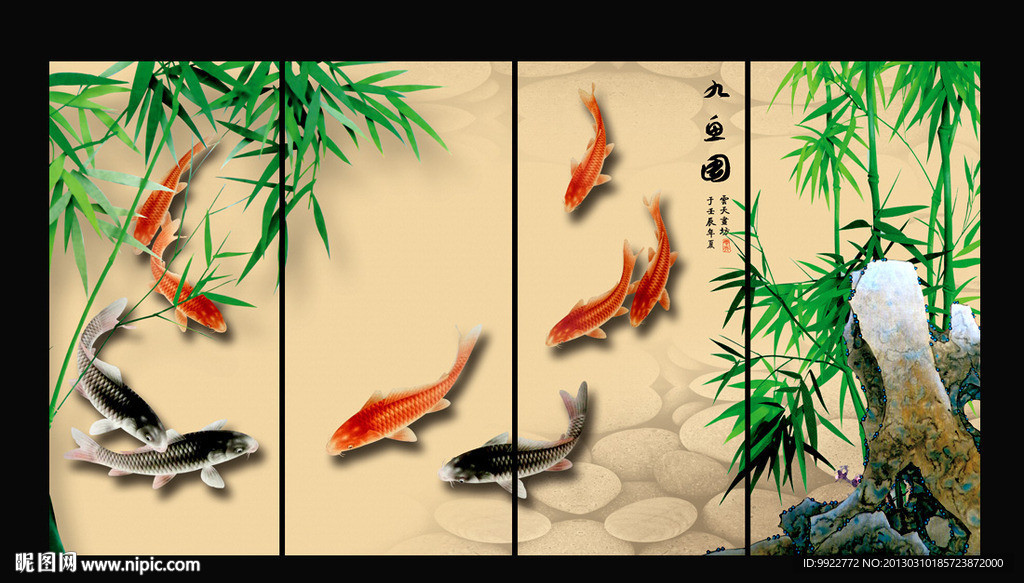 国画