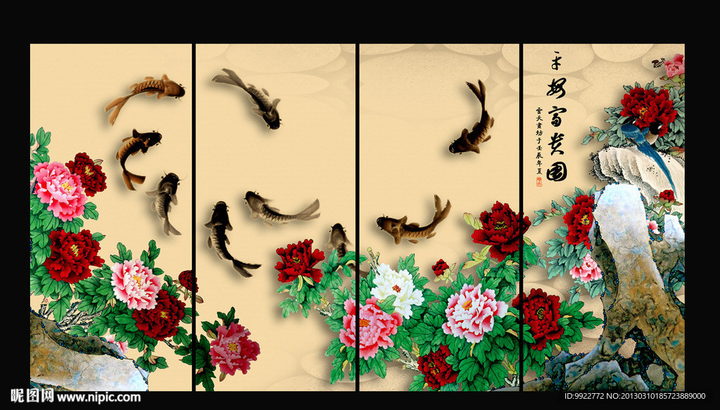 国画