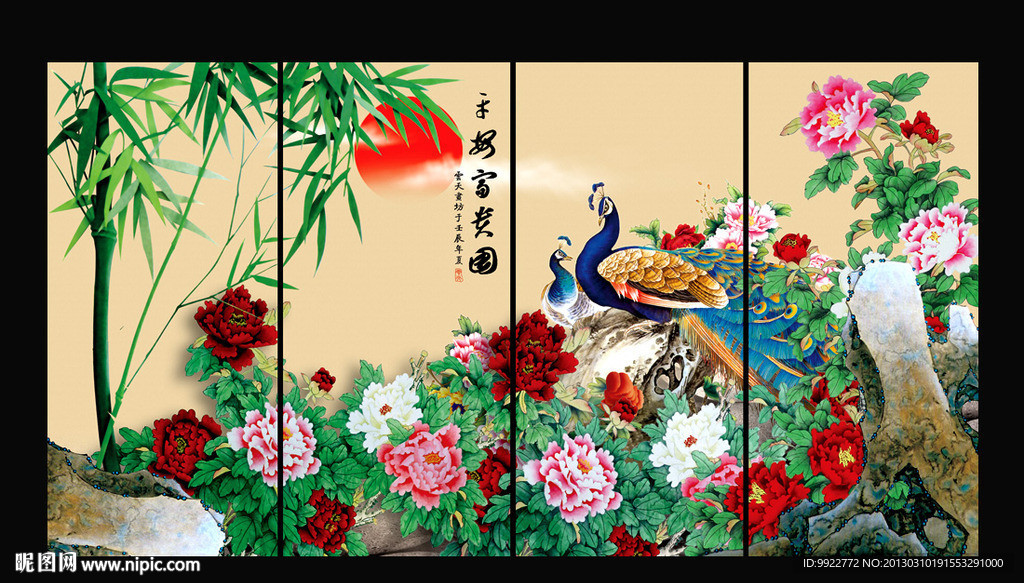中国画