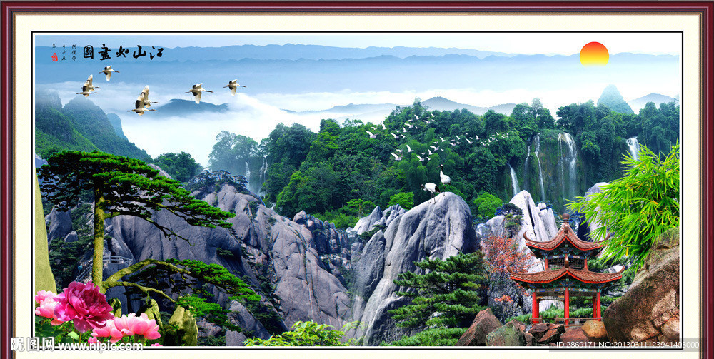 山水风景画