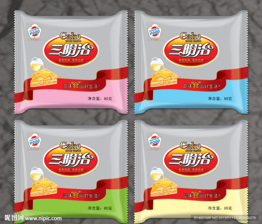 包装设计