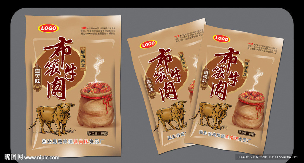 包装设计