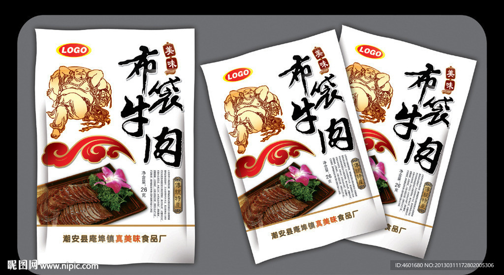 包装设计