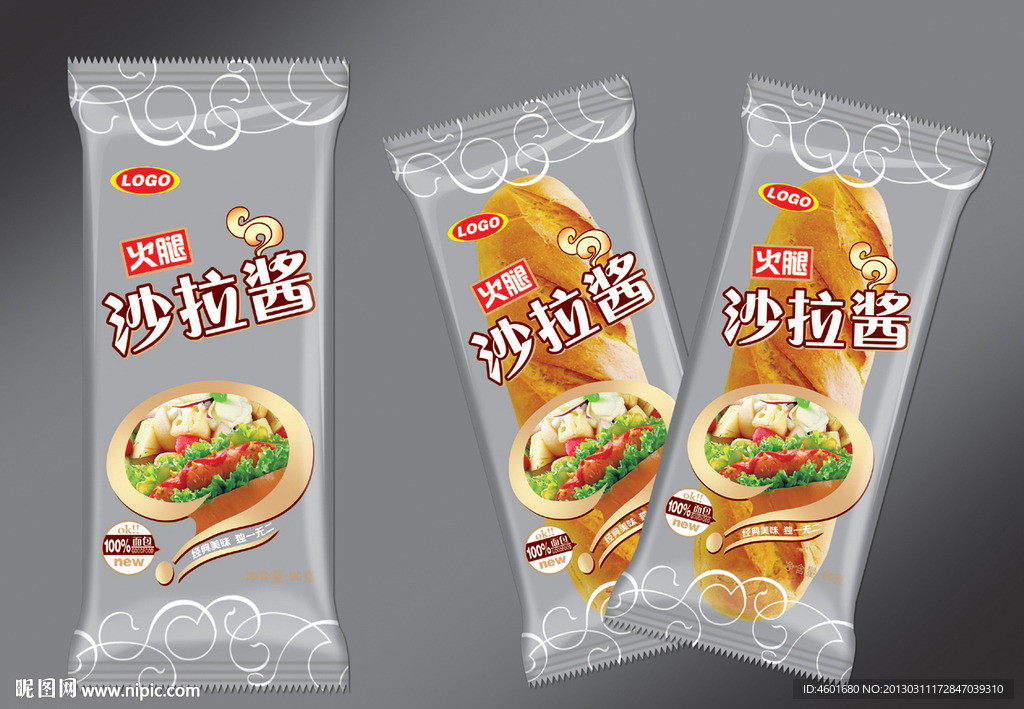 包装设计