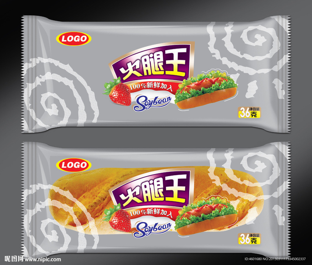 包装设计