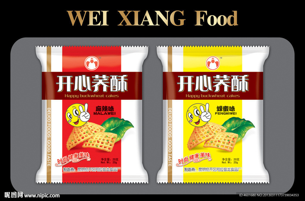 包装设计