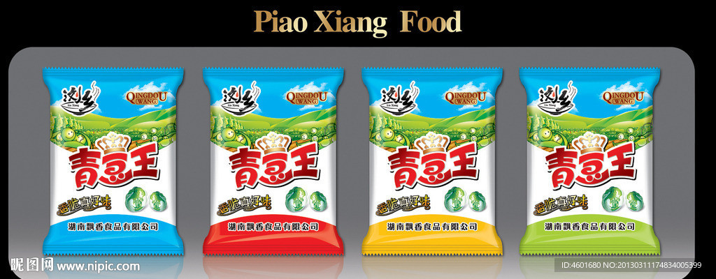 包装设计