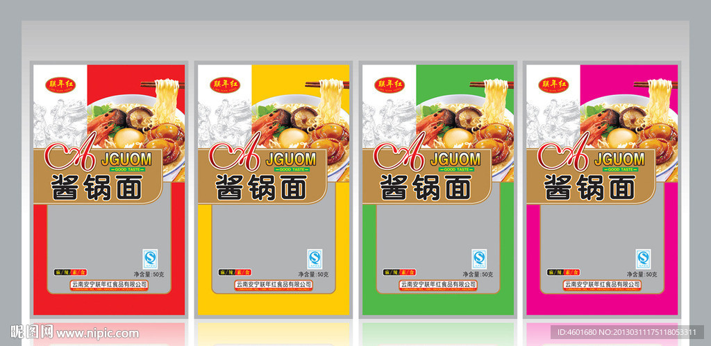 酱锅面包装设计