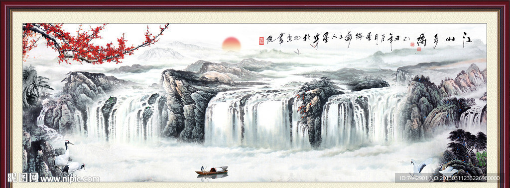 国画