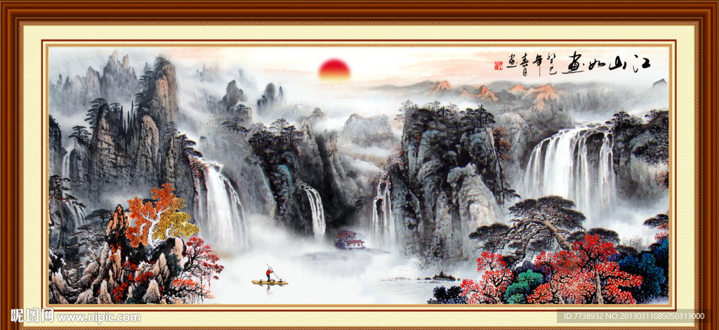山水国画