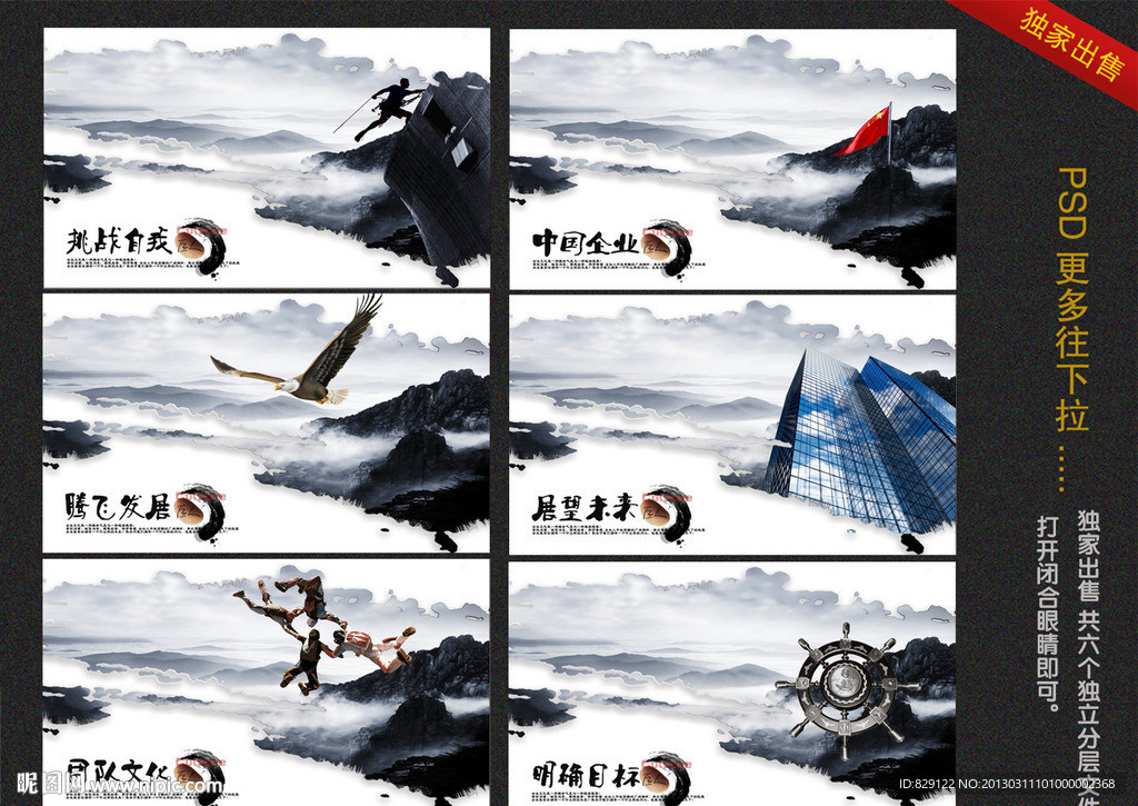 企业文化