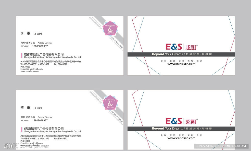 高档名片