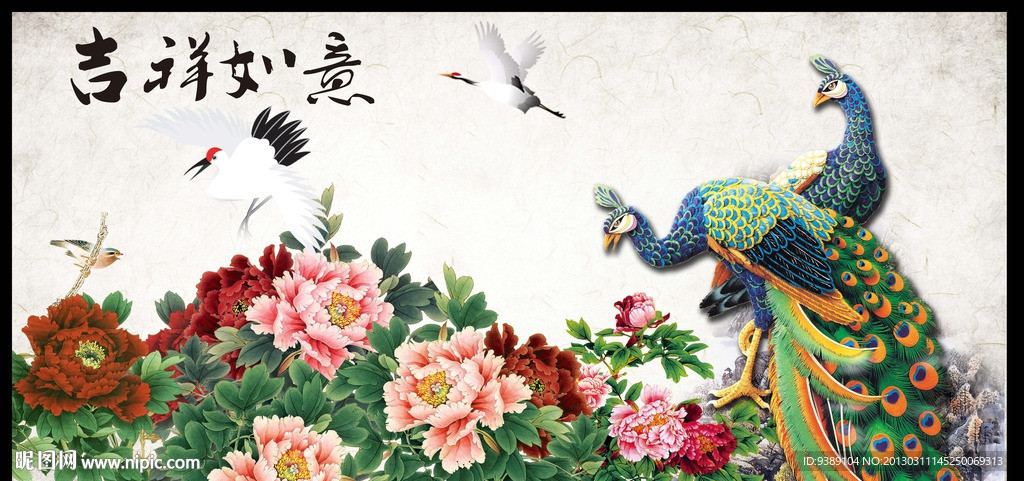 吉祥如意牡丹
