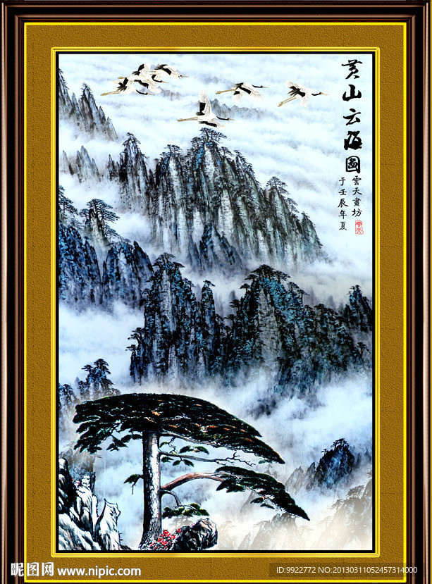 国画山水画