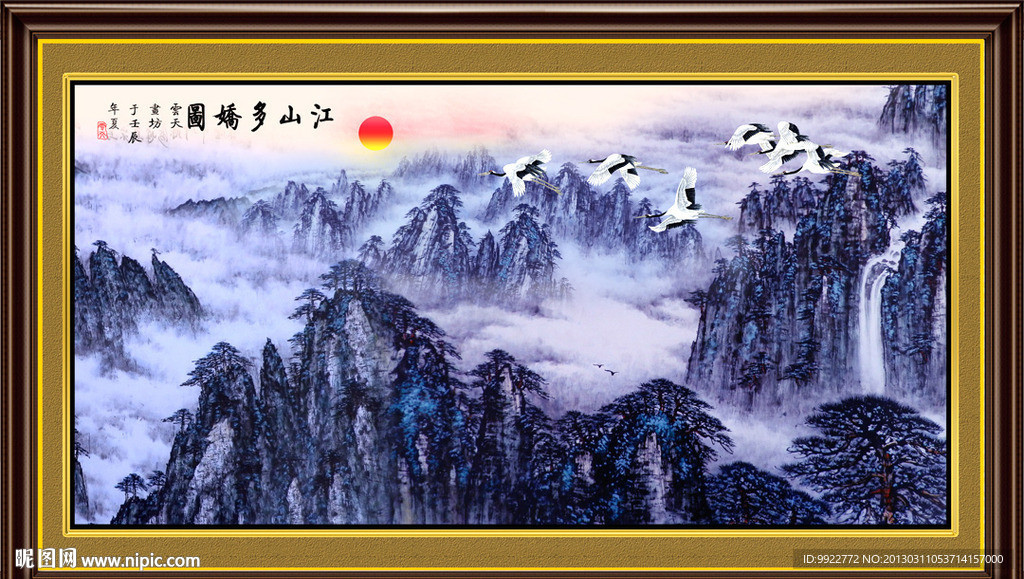 国画山水