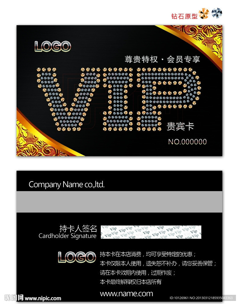 VIP图片