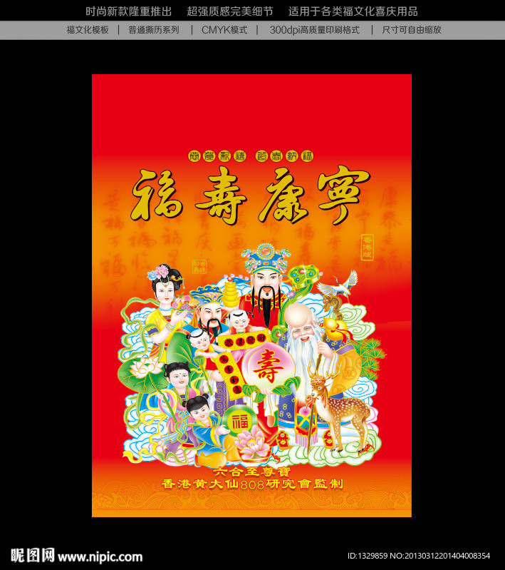 撕历封面设计 撕历设计