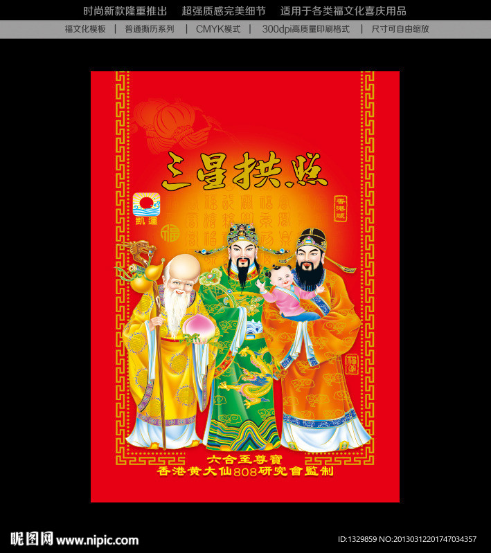 撕历封面设计 撕历设计