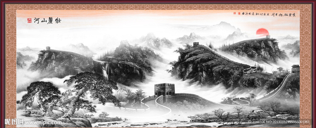壮丽山河