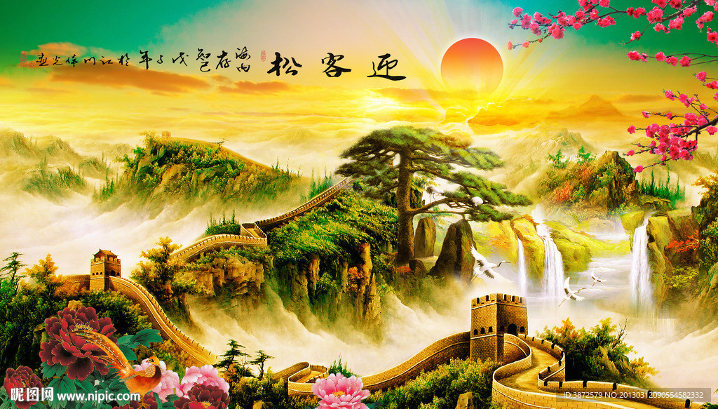 黄山迎客松