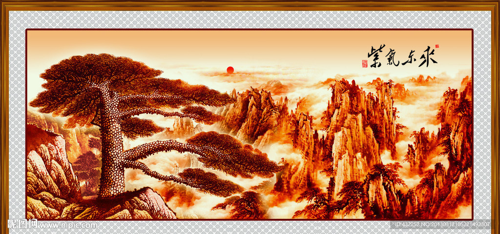 水墨山水