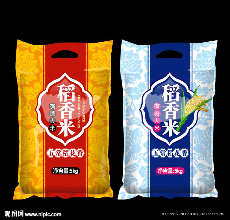 两款大米包装