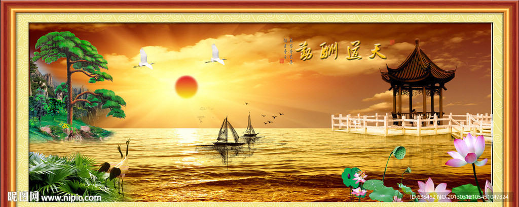 风景