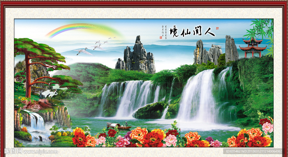 黄山迎客松