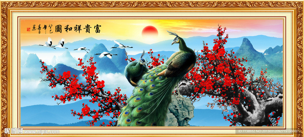 梅花 孔雀