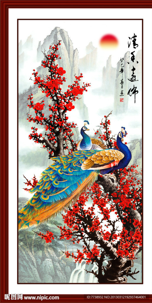 梅花