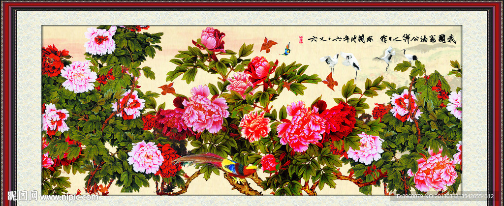 花开富贵 国画牡丹