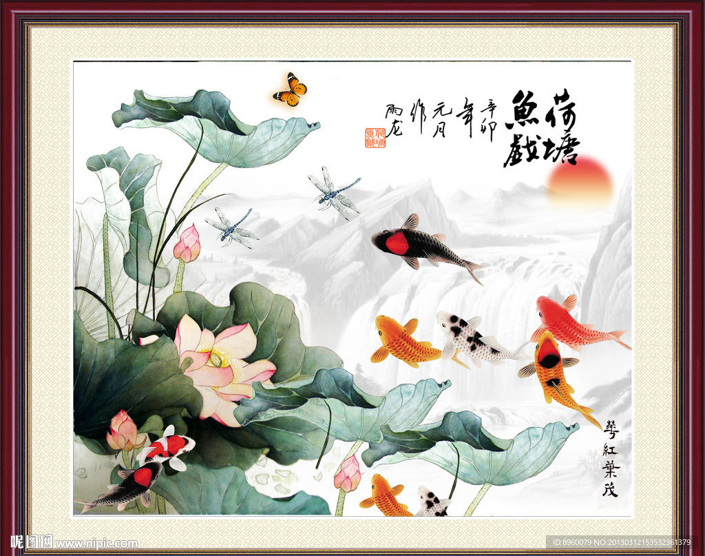 国画