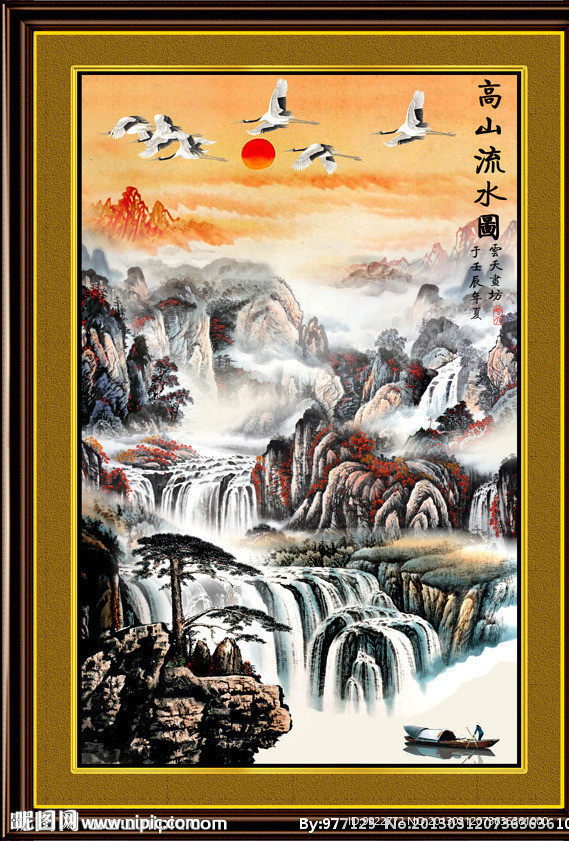 山水国画