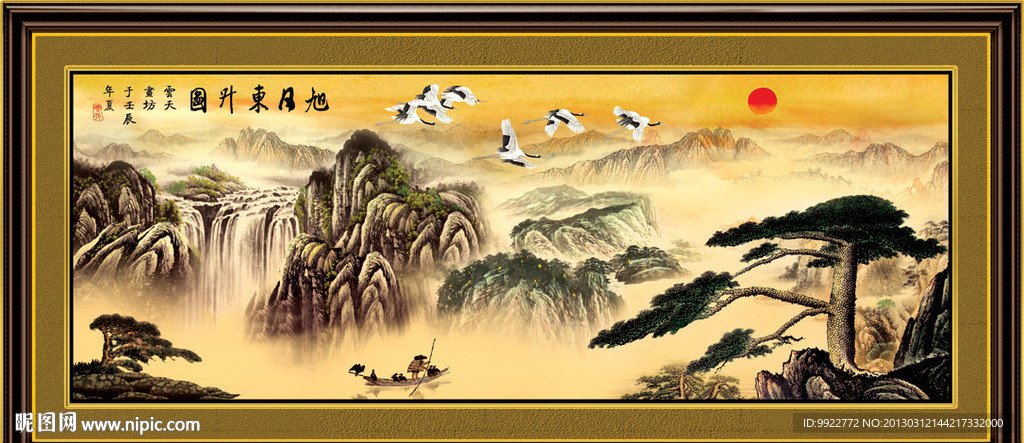 中国山水画