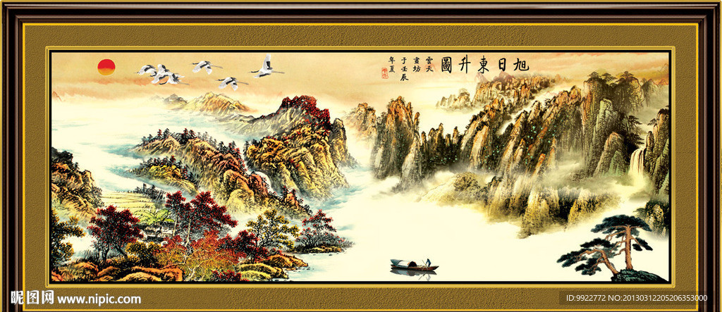 国画