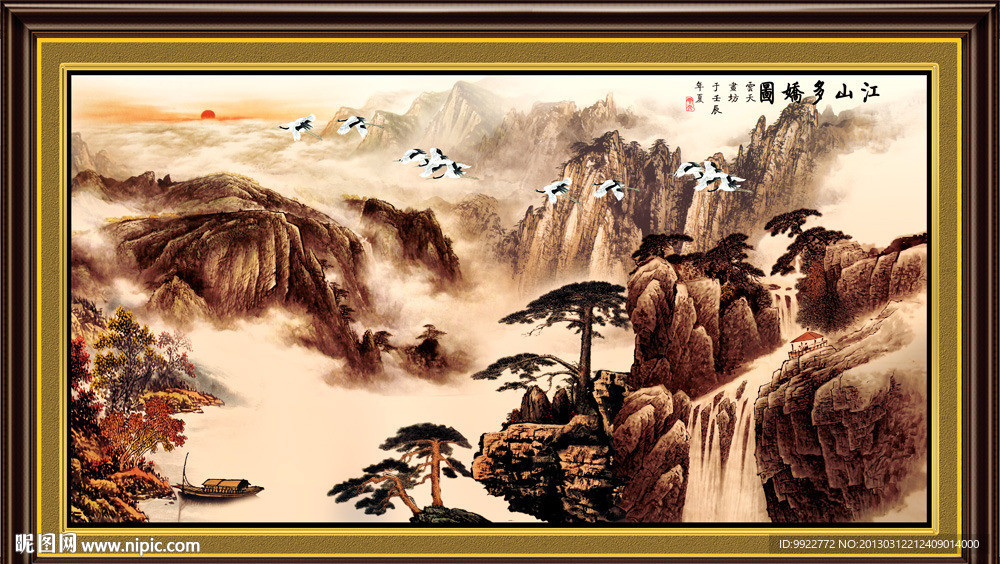国画
