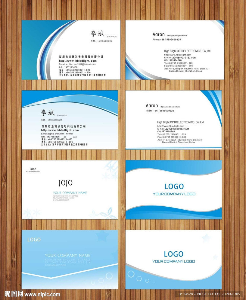 名片