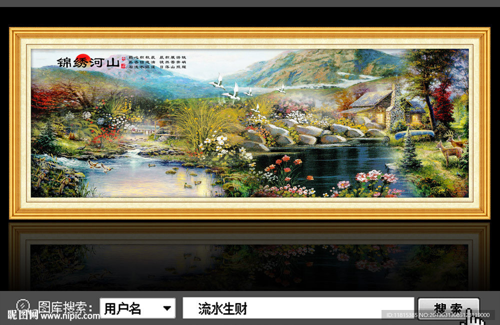 油画