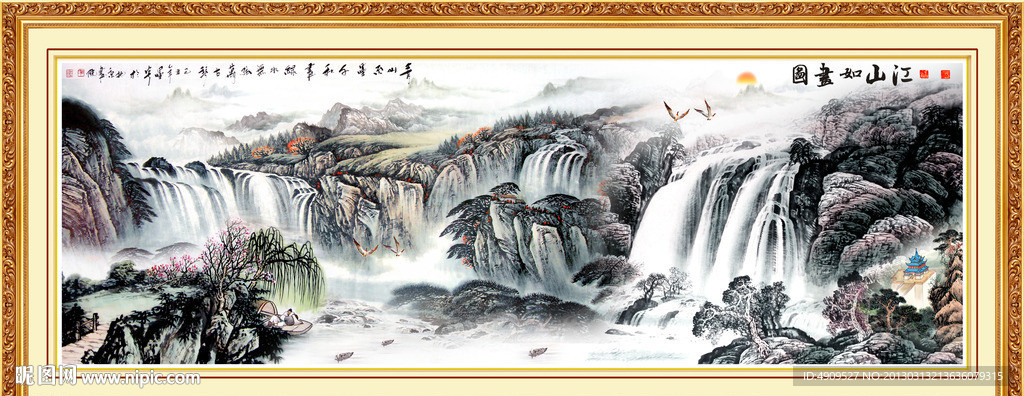 风景画